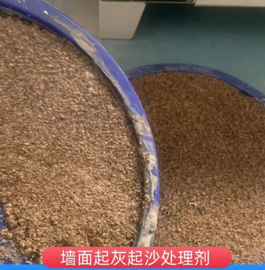 望花墙面起灰起沙处理硬化剂工作原理
